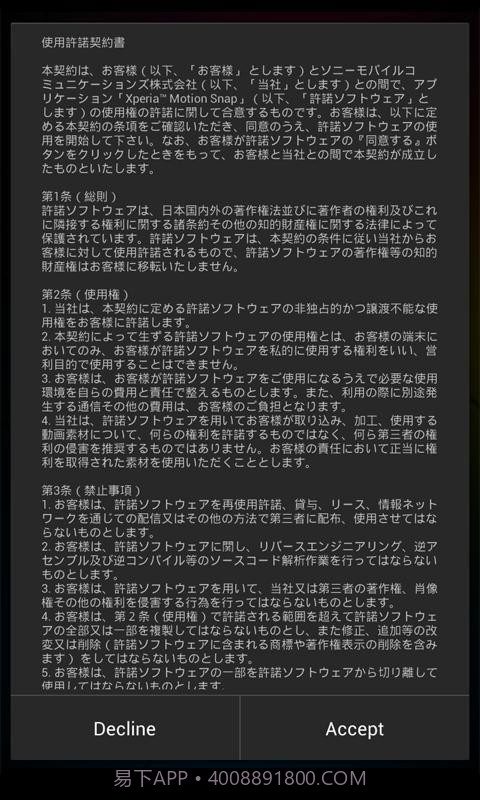 视频动态壁纸截图4 视频动态壁纸截图4