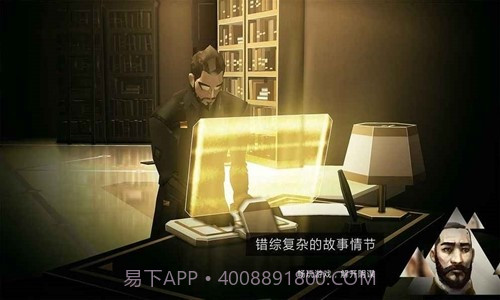 突出重围:出击截图2 突出重围:出击截图2