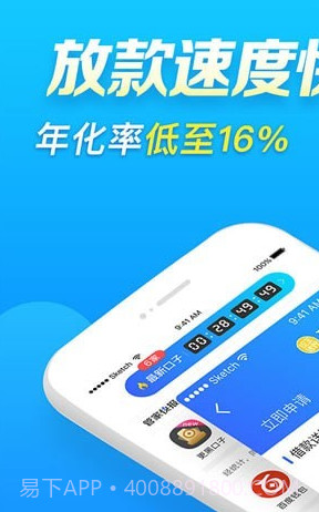 qq分期贷款截图3 qq分期贷款截图3