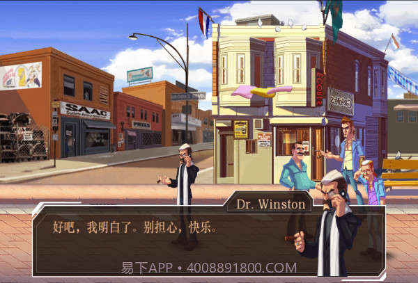 格斗先锋截图3 格斗先锋截图3