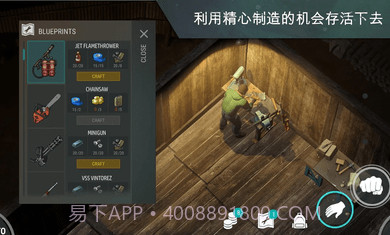 地球末日生存存档截图3 地球末日生存存档截图3