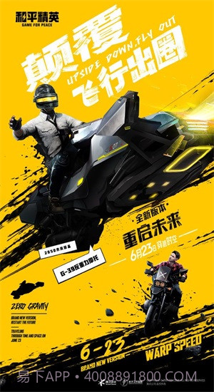 yzl工具箱下载地铁逃生截图2 yzl工具箱下载地铁逃生截图2