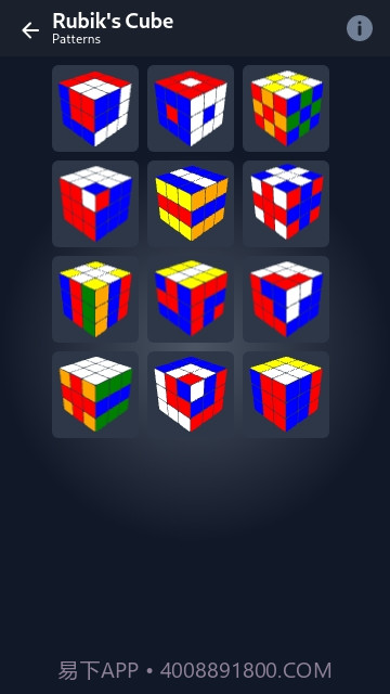 cubesolver魔方中文版2023截图4