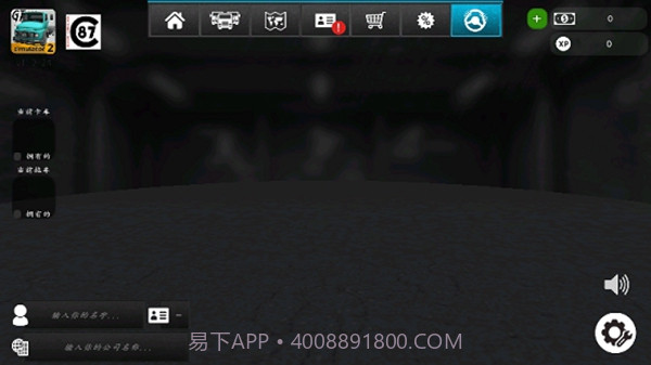 Grand Truck Simulator截图3 Grand Truck Simulator截图3