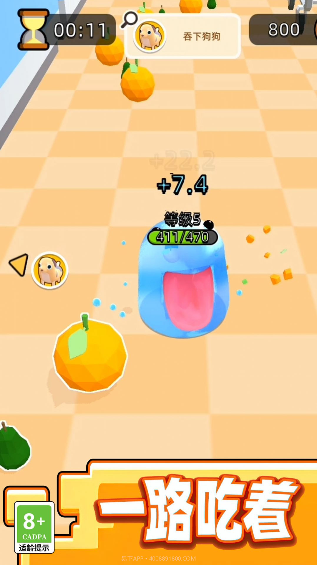 粘液虫截图3 粘液虫截图3