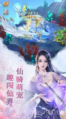 长剑无言截图1 长剑无言截图1