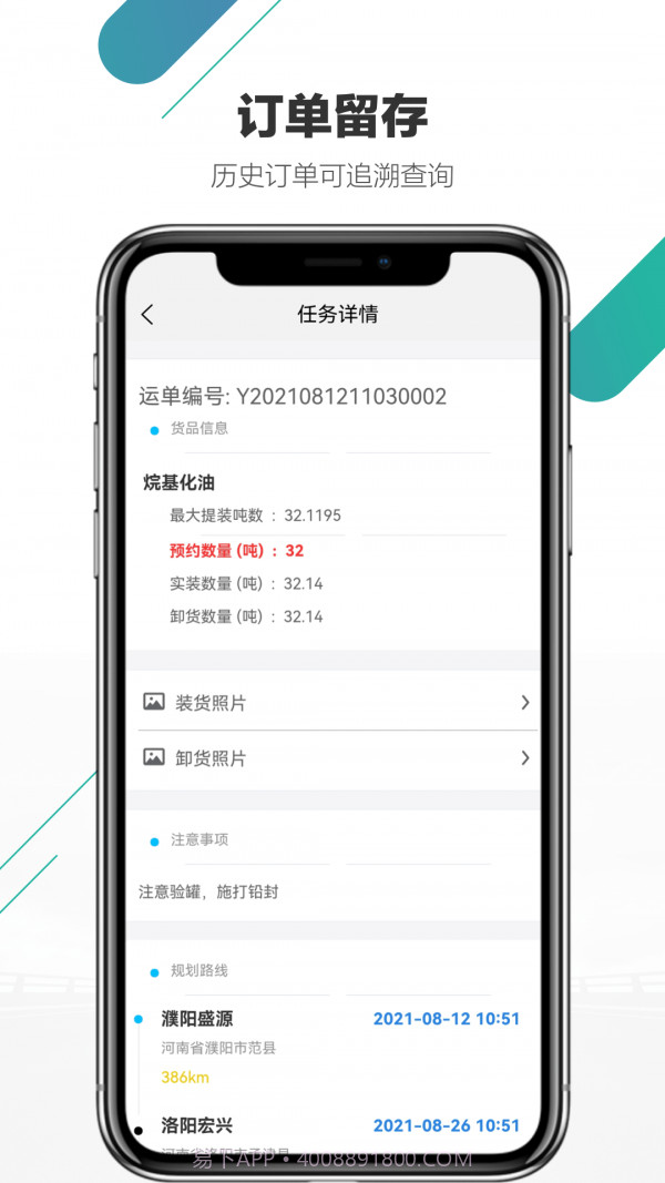 尤尼星截图3 尤尼星截图3