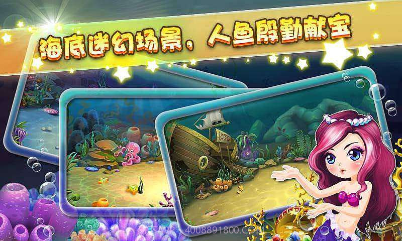 大鱼吃小鱼3疯狂吞食截图2 大鱼吃小鱼3疯狂吞食截图2