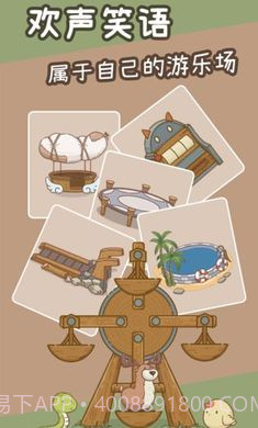 奥利的庄园v1.1.2截图1 奥利的庄园v1.1.2截图1