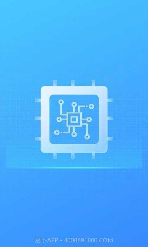 省心清理截图2 省心清理截图2