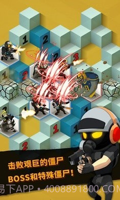 僵尸屠夫截图3 僵尸屠夫截图3