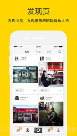 nice滤镜截图1 nice滤镜截图1