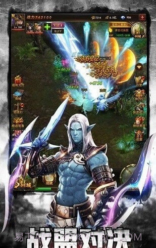 暗黑边缘觉醒截图1 暗黑边缘觉醒截图1