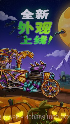 登山赛车2修改器截图2 登山赛车2修改器截图2