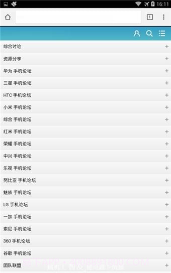 自由浏览器APP截图2 自由浏览器APP截图2