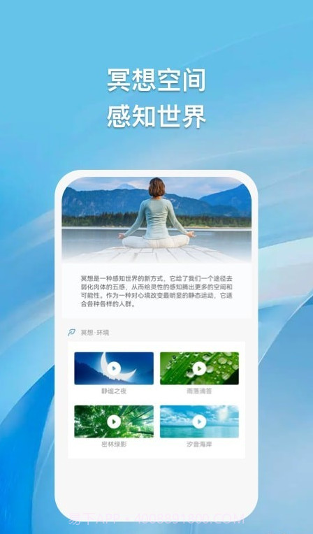 浮云朵朵截图1