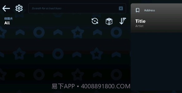 AstroDX模拟器截图3 AstroDX模拟器截图3