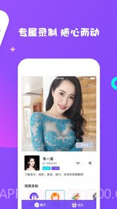 约小主截图2 约小主截图2