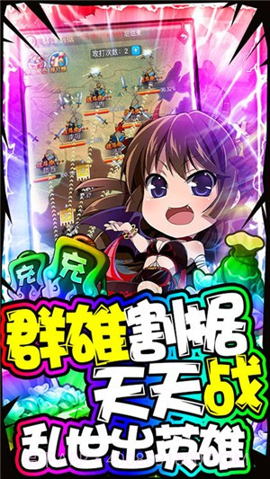 泡面三国商店版截图5 泡面三国商店版截图5