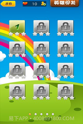 俄罗斯方块单机版截图2