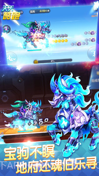 天天酷跑-极速前进4手游下载截图4 天天酷跑-极速前进4手游下载截图4