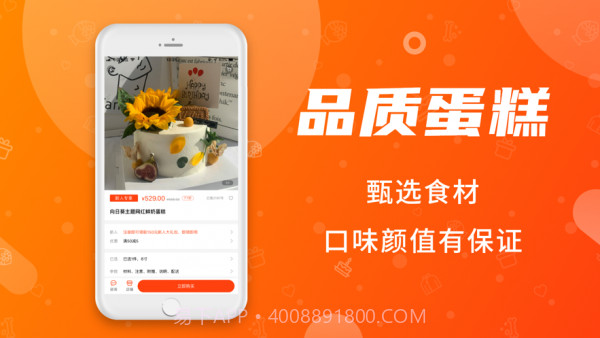 小兰瓜截图2 小兰瓜截图2