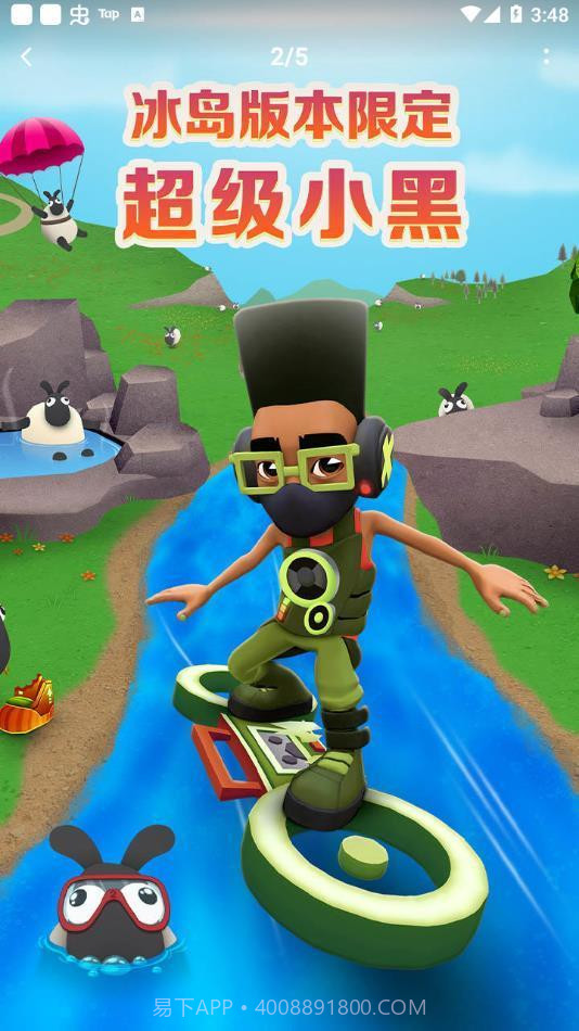 地铁跑酷冰岛版直充版截图1 地铁跑酷冰岛版直充版截图1