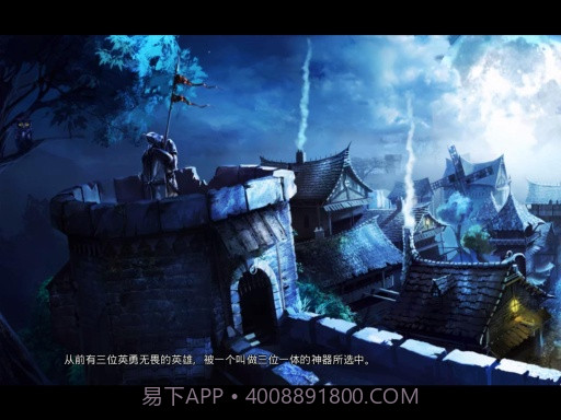 三位一体2截图2 三位一体2截图2