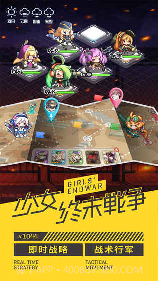 小小军姬(删档内测)截图3 小小军姬(删档内测)截图3