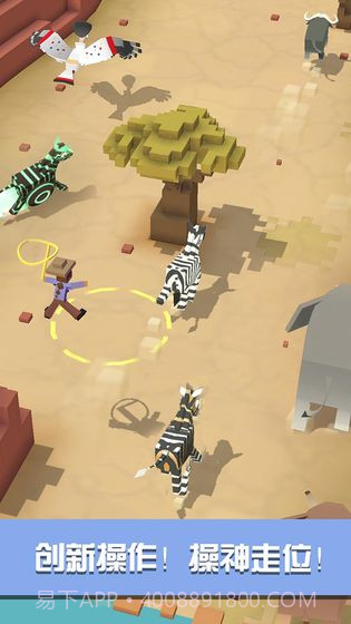 疯狂动物园无限金币版截图3