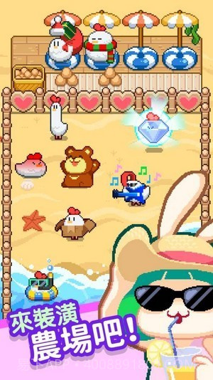 合并像素场截图3 合并像素场截图3