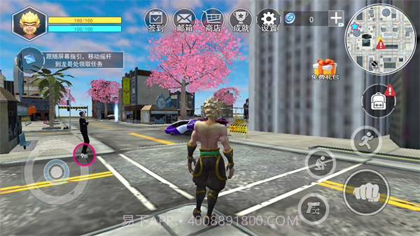 大圣模拟器截图3 大圣模拟器截图3