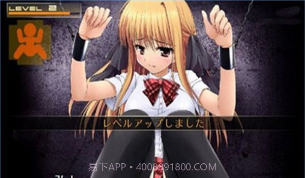 监禁少女reunion截图1