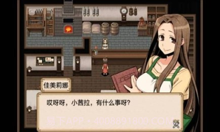 不可思议之国的冒险酒馆截图3 不可思议之国的冒险酒馆截图3