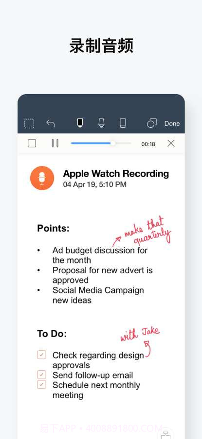 Noteshelf截图2 Noteshelf截图2