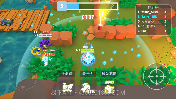 坦克进化大作战截图1 坦克进化大作战截图1