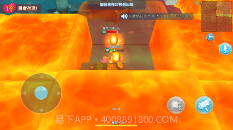 小小英雄开挂器截图1 小小英雄开挂器截图1