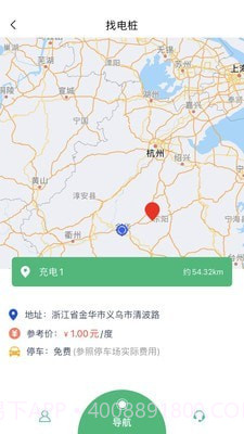 本埠优服截图1 本埠优服截图1