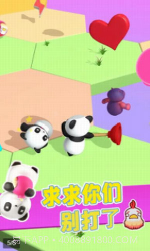 我打人贼凶截图3 我打人贼凶截图3