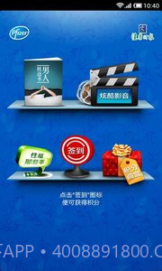 男人枕边书截图4