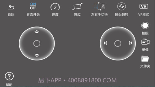 heliway racing截图3 heliway racing截图3
