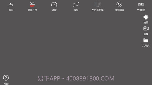 heliway racing截图4 heliway racing截图4