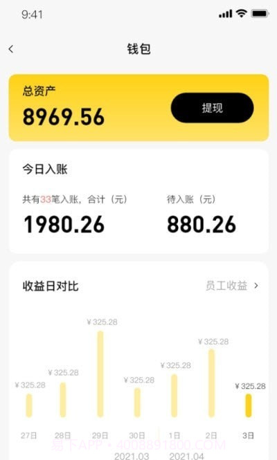 芽铺商户端截图1 芽铺商户端截图1