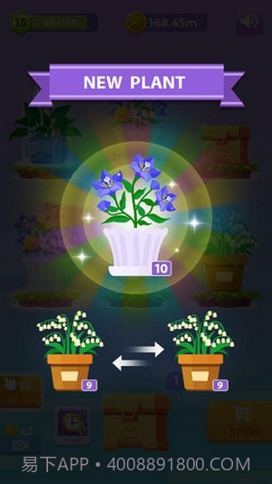 闲置花园合并植物截图2 闲置花园合并植物截图2