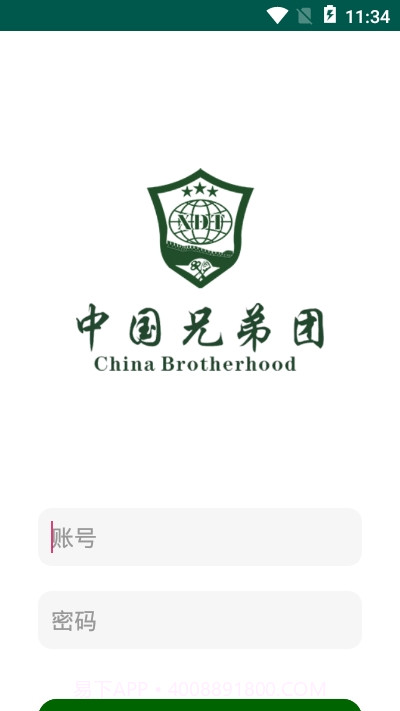 兄弟团截图2 兄弟团截图2