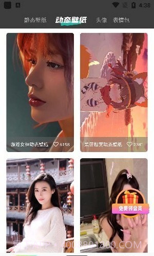 图集岛截图3 图集岛截图3