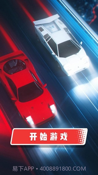 疯狂赛车追击截图4 疯狂赛车追击截图4