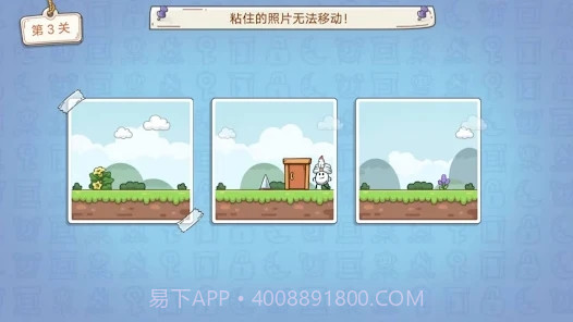 茶叶蛋历险截图2 茶叶蛋历险截图2