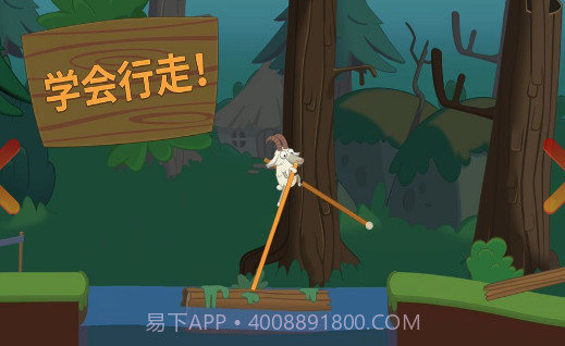 小鸡踩高跷截图3 小鸡踩高跷截图3
