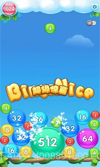 2048蹦蹦球截图3 2048蹦蹦球截图3